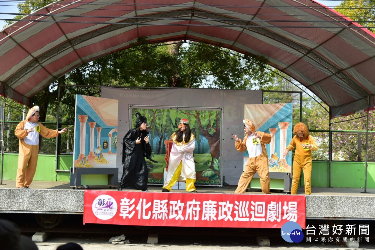 彰化兒童廉政劇場，首場搭配台糖五分車廉潔列車正式啟航。圖／彰化縣政府提供