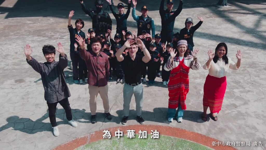 ▲ 2023世界棒球經典賽開打,中警局力作「治安我來 打球你來」影片,邀請大家為中華隊加油 (圖/台中市警察局 提供)