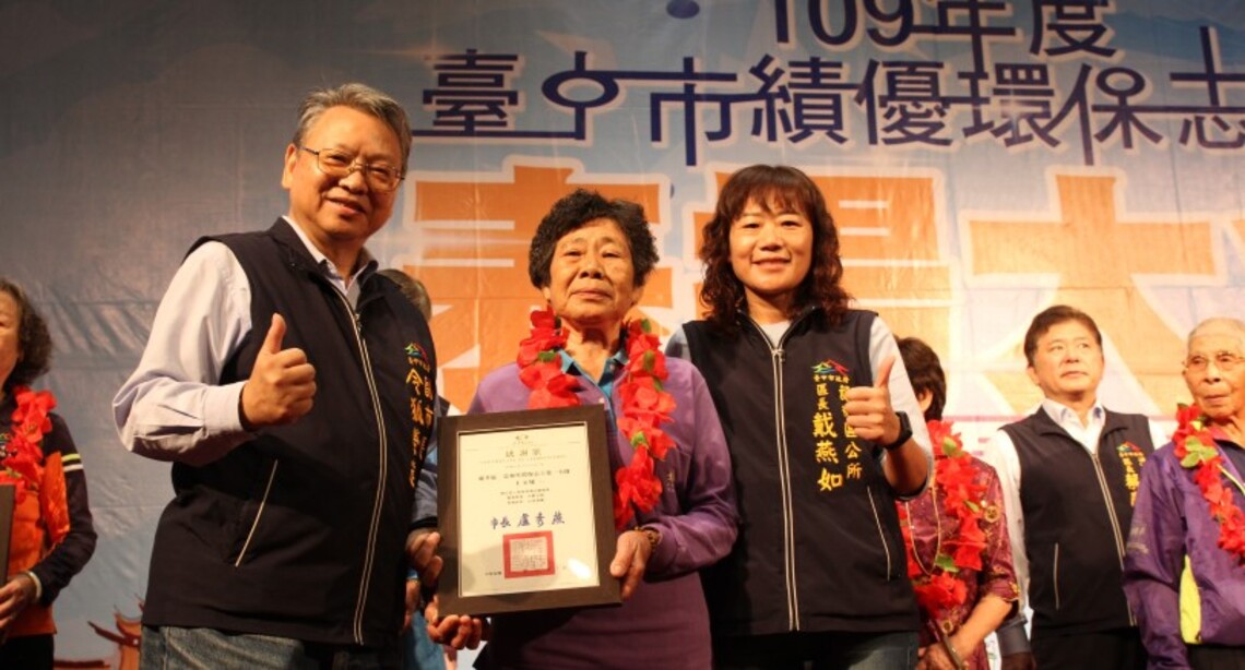 任環保志工30多年!82歲高年級生王阿嬤成精神指標