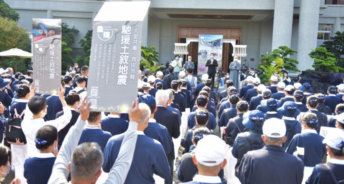 馳援土敘強震 慈濟今辦捐募獻愛獲熱烈迴響