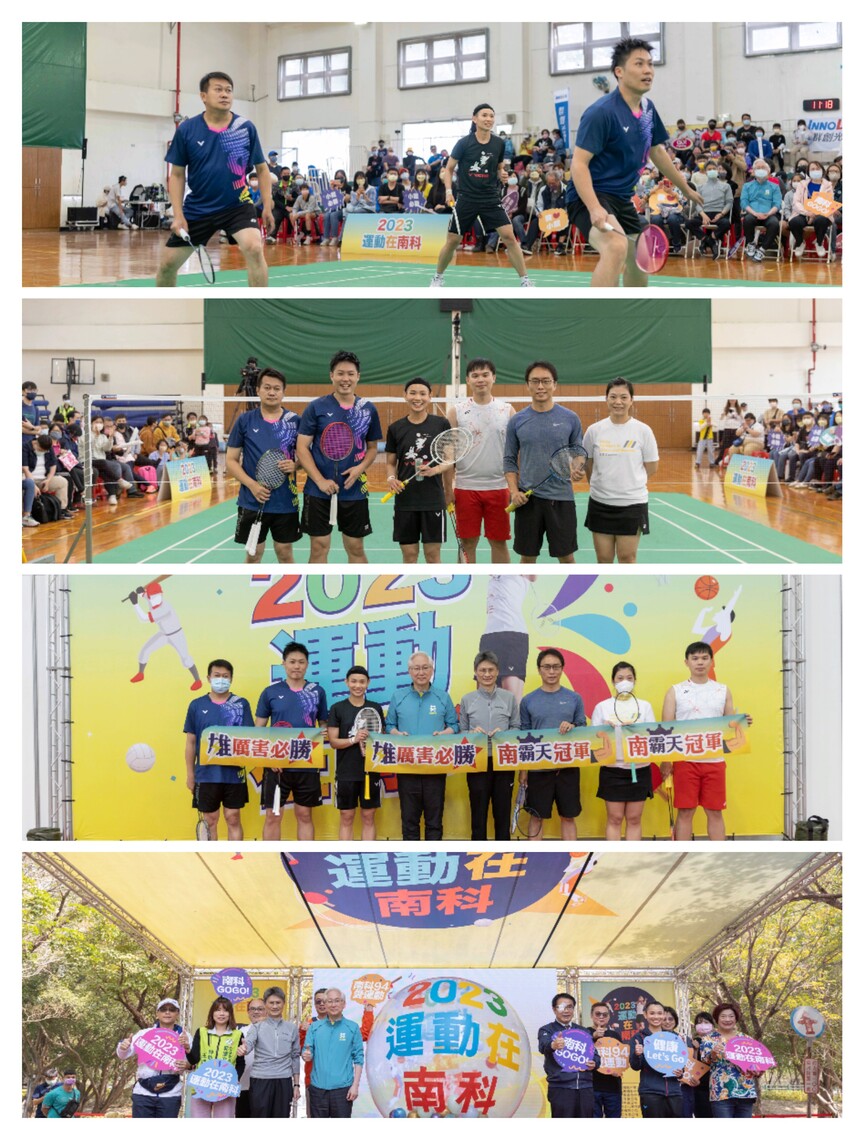戴資穎羽會南科人  六度相揪「運動在南科」