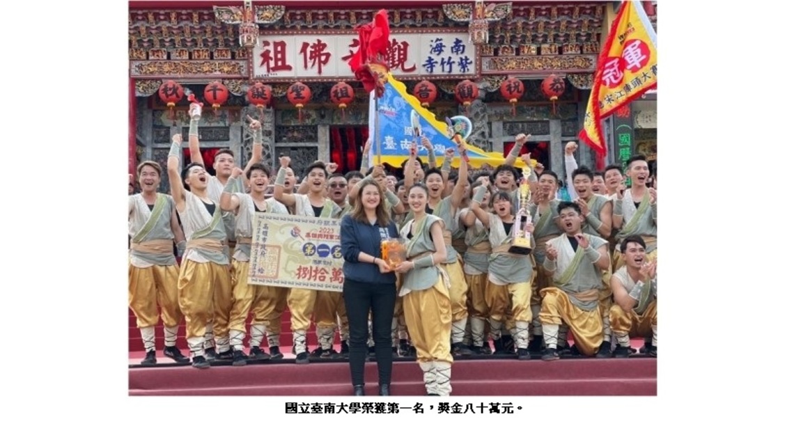 2023高雄內門宋江陣頭大賽 臺南大學勇奪疫後第一冠 宋江精神熱血傳承 宗教觀光藝陣文化向前行!
