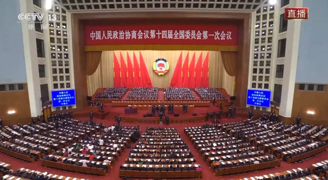大陸全國政協十四屆一次會議開幕 汪洋作工作報告