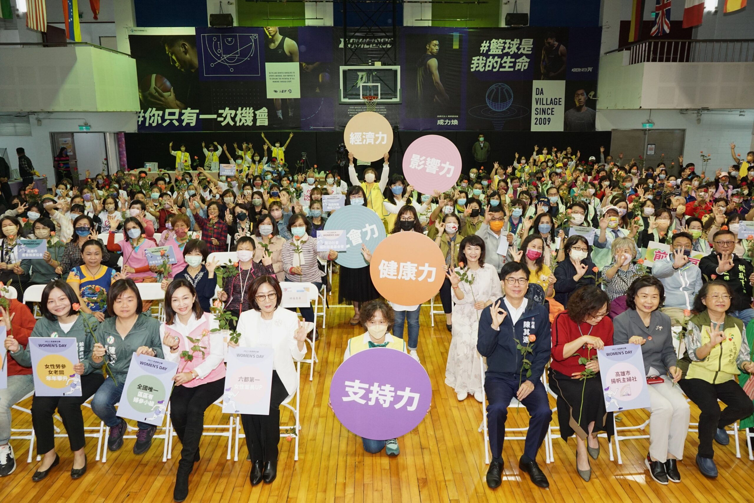 高雄女力性別平權 「2023高雄婦女節」女力攜手大步走! 高雄女力性別平權 「2023高雄婦女節」女力攜手大步走!