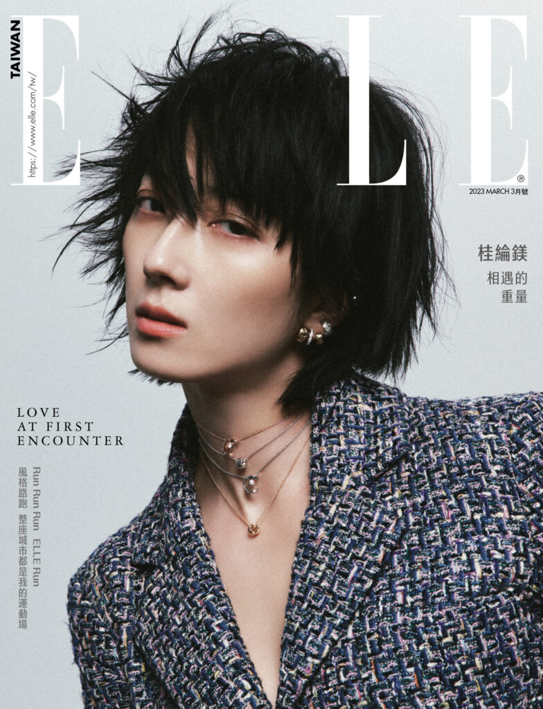 ELLE 3月號封面