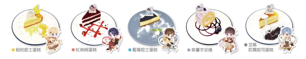 享用甜點附贈可愛造型小卡
