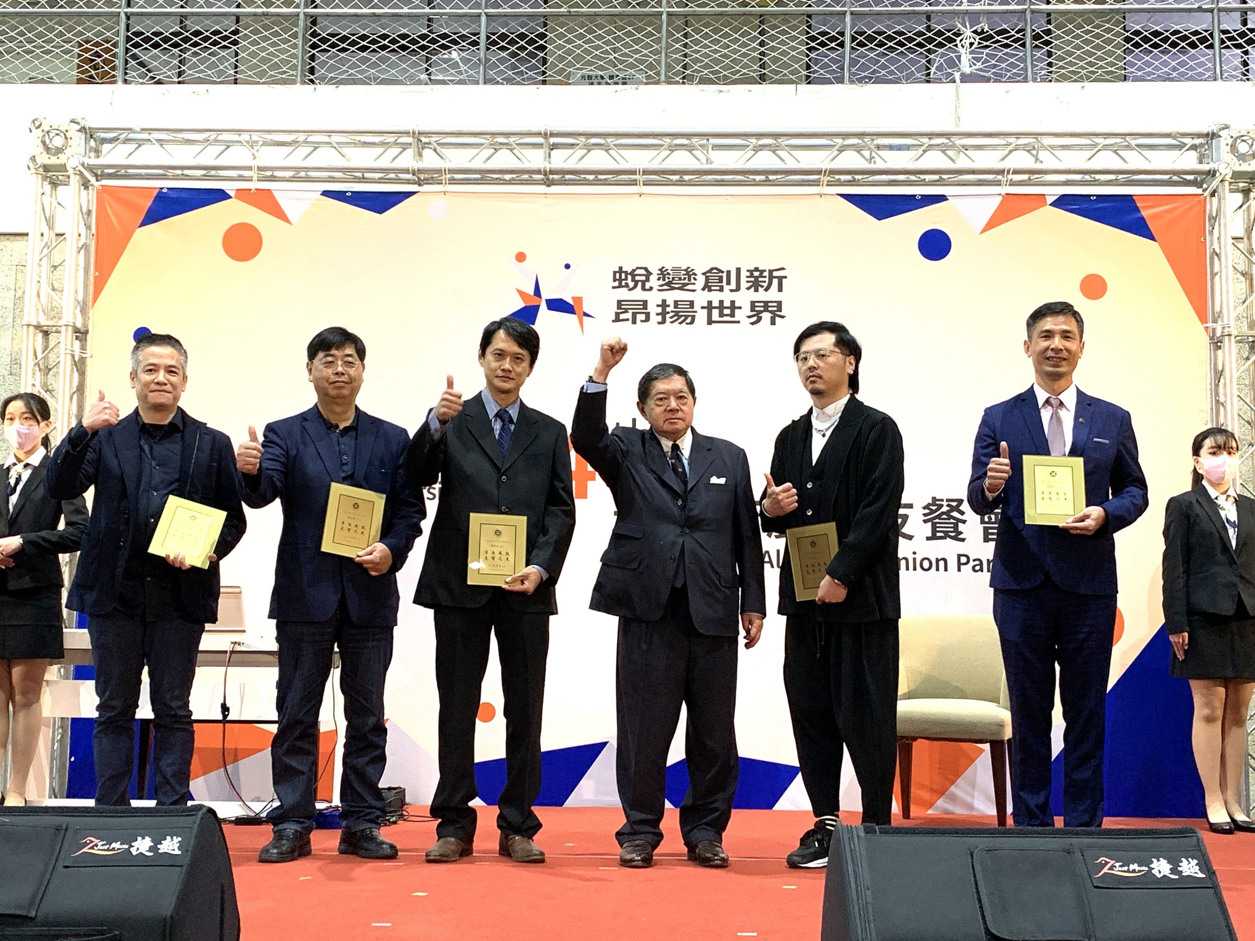 元智大學34生日快樂 舉辦校友餐會凝聚向心力