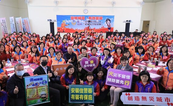 台中市婦宣隊幹部共識營 提升防災知能