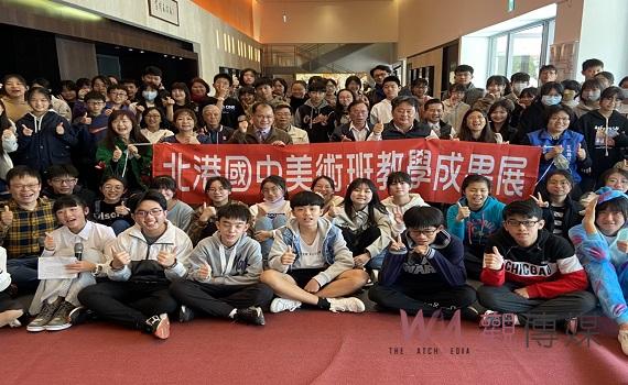 北港國中美術班「等亮齊觀」成果展　北港文化中心展出至3/15日