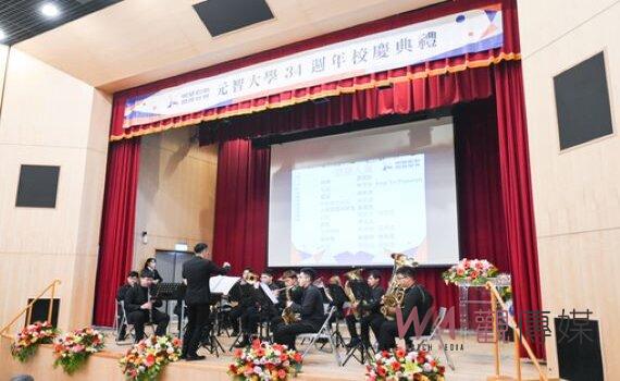 元智大學34週年校慶 王明鉅肯定學界培育人才帶動桃園城市發展