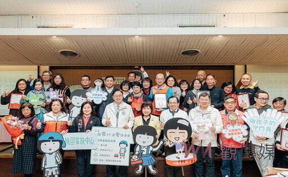 感謝寄養家庭無私奉獻 桃園市長張善政盼更多家庭加入守護弱勢兒少