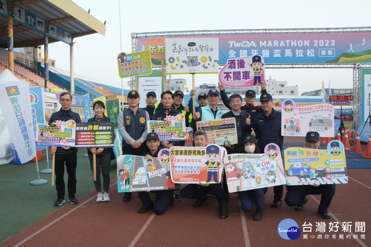嘉市警察局長陳炯旭率團到全國牙醫盃馬拉松賽現場宣導防詐/陳致愷翻攝