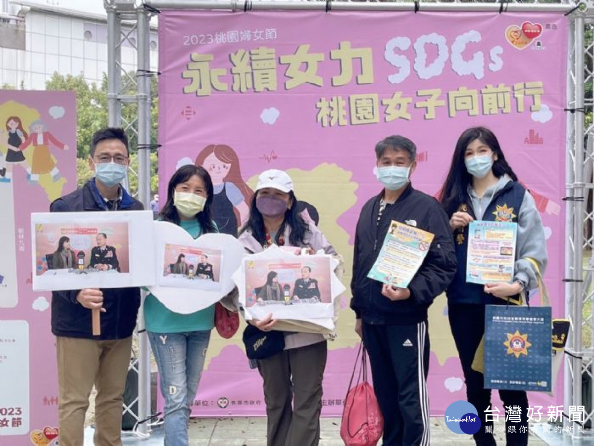 桃市刑大偕同社會局女力活動一同全力防詐。