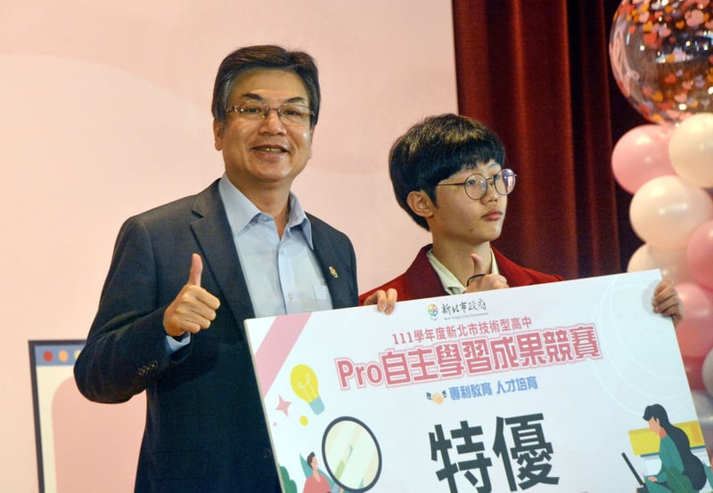 新北市副市長劉和然(左)3日出席並頒獎表揚榮獲特優的復興商工廣告設計科學生。中央社