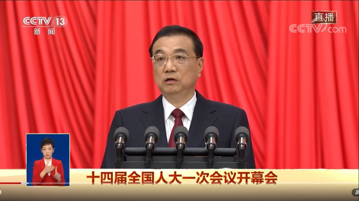 中國國務院總理李克強5日在人民大會堂做最後一次總理報告,政壇告別作只花1個小時。翻攝央視