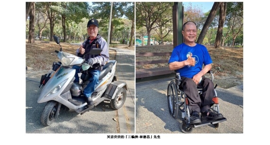 凹子底森林公園的三輪俠 - 林德昌