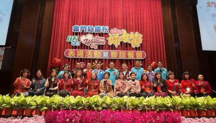 金門縣歡慶婦女節 表揚模範婆媳與婦女