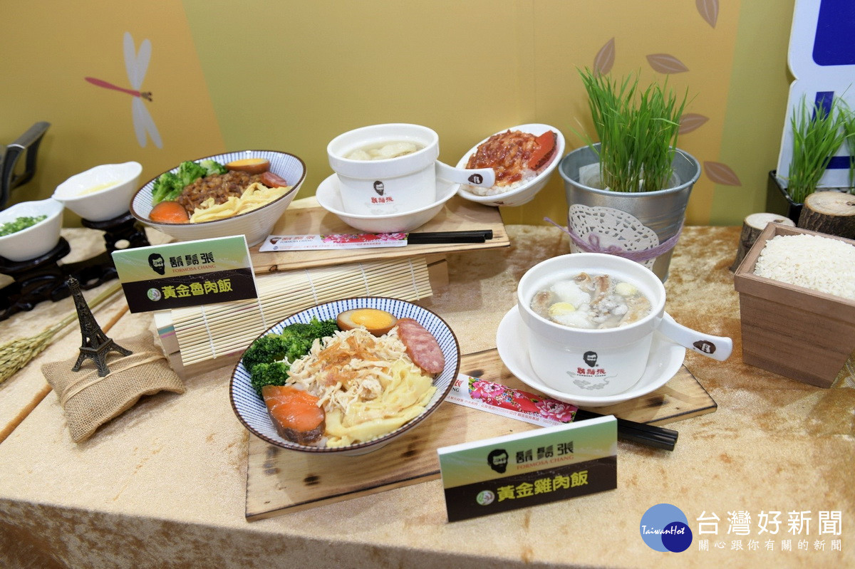 農糧署積極推廣臺灣米料理讓消費大眾吃得安心。（農糧署提供）