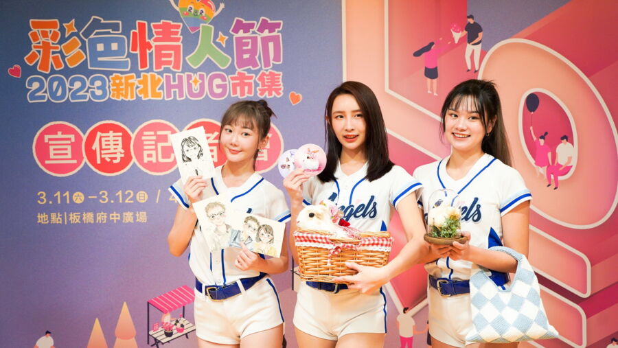 圖/市府持續推廣府中商圈品牌,這次搭配白色、黑色情人節議題打造新北HUG市集,創造難忘的甜蜜回憶。(圖/新北市政府經發局提供)
