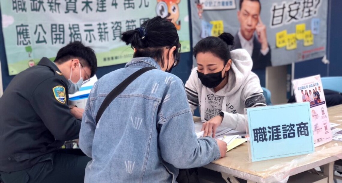 一鹿順風 職向未來！ 桃市府就服處3月份4場徵才活動陸續登場