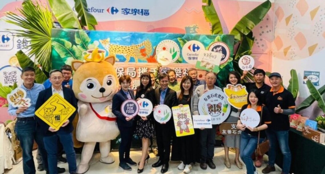 水保局攜手家樂福 食際行動挺農村創「黑金」!