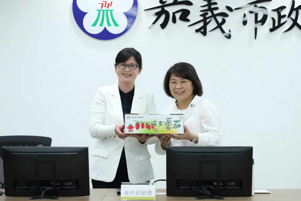 互贈伴手禮