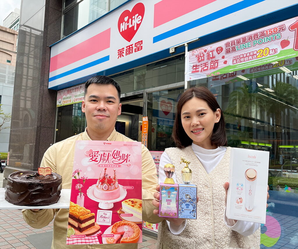 安太后、太座必看，萊爾富推出38國際婦女節與母親節多項優惠吸客，祭出超商獨家人氣甜點蛋糕與寵愛媽咪禮
