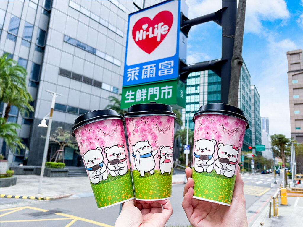 婦女節小確幸，3月8日到萊爾富單筆購買2杯Hi Café系列的大杯拿鐵咖啡送大杯特濃拿鐵乙杯兌換券
