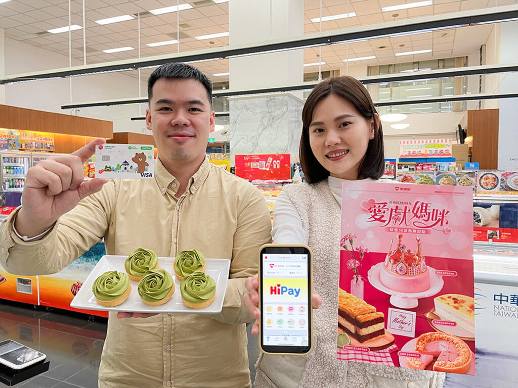 萊爾富買母親節預購商品使用HiPay消費Hi點2倍送