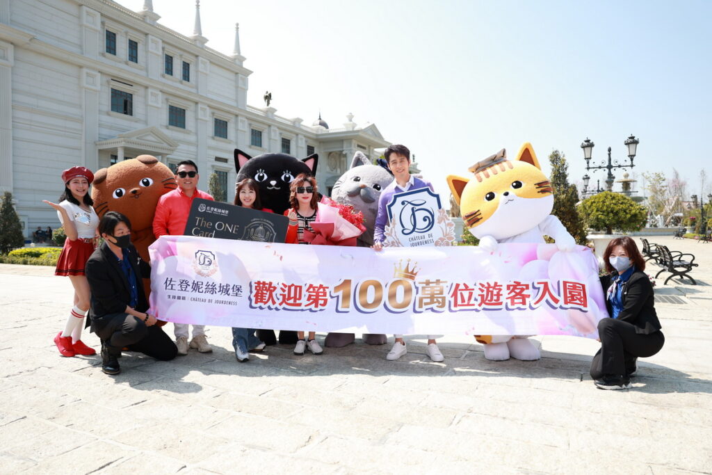 佐登妮絲城堡第100萬位遊客在3_5誕生！