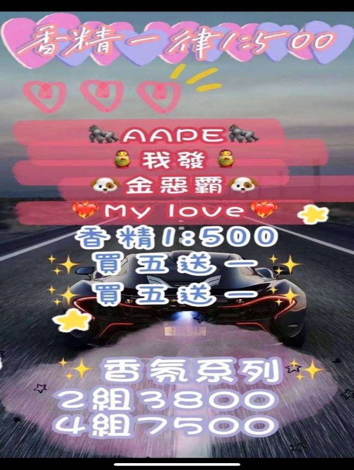販毒案相關廣告資訊。(圖/記者林㤈輝翻攝)