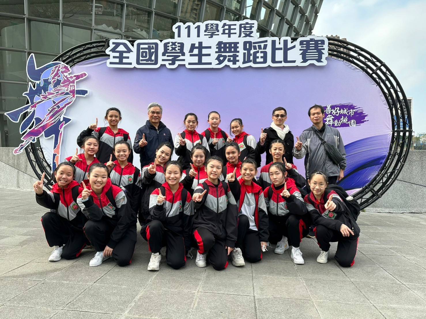 基隆市成功國中勇奪全國學生舞蹈決賽特優