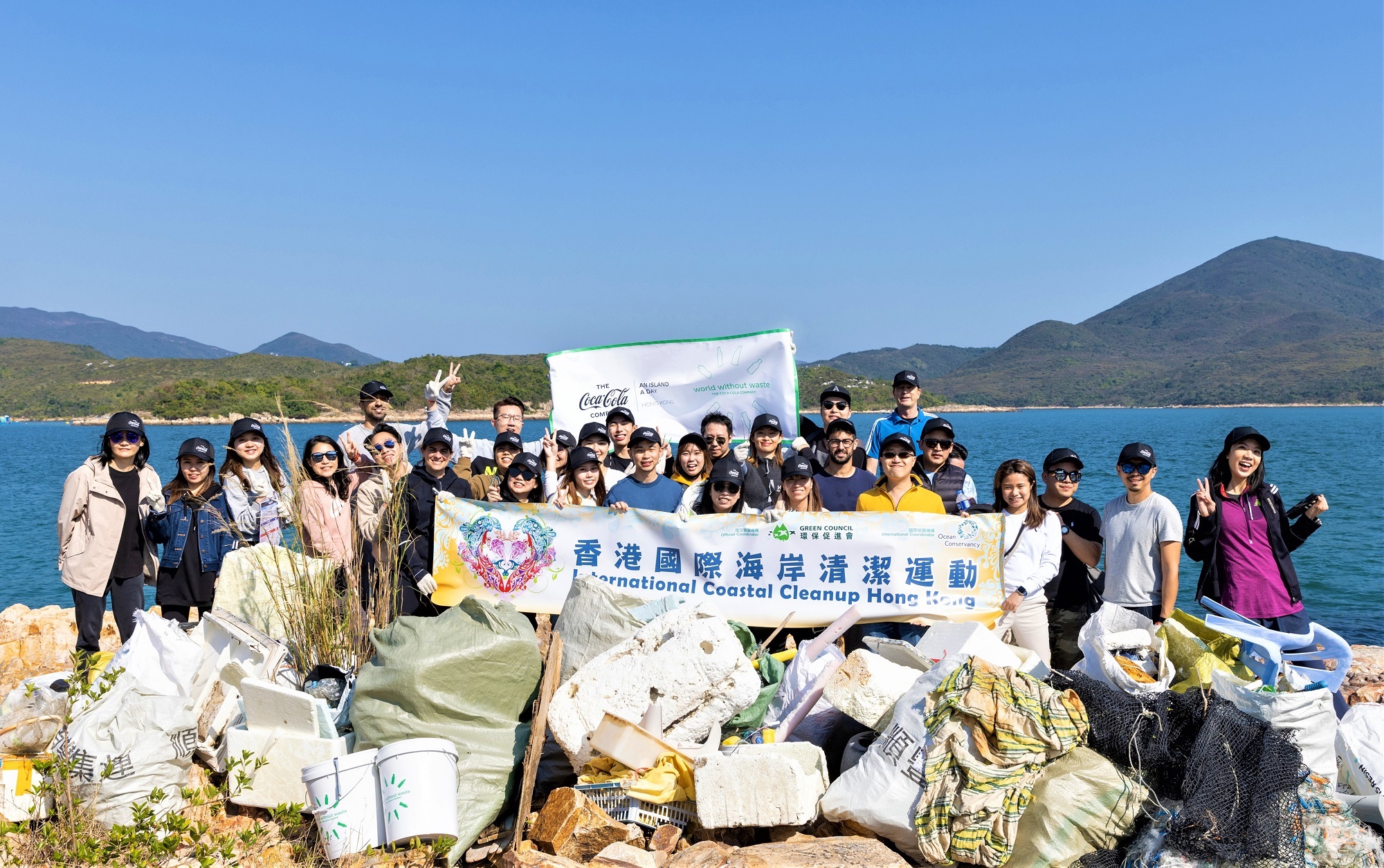 可口可樂香港員工參與海岸清潔活動，共建「沒有廢棄的世界」（World Without Waste）