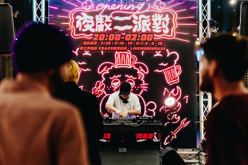 漾新聞|高流因應狂歡高雄演唱會辦「夜間加乘」派對 週末連假14組DJ輪番上陣