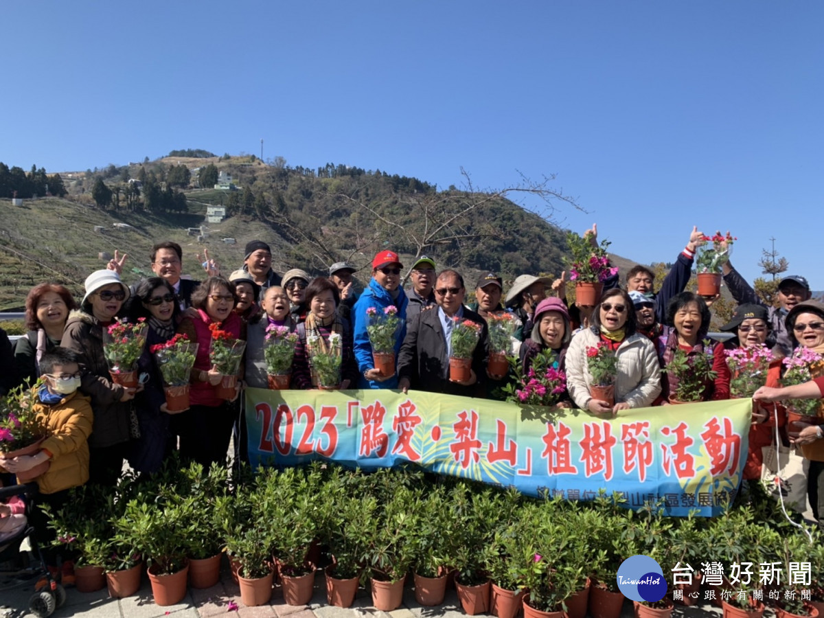 參山國家風景區管理處於梨山櫻緣丘舉辦「鵑愛.梨山」植樹節活動。