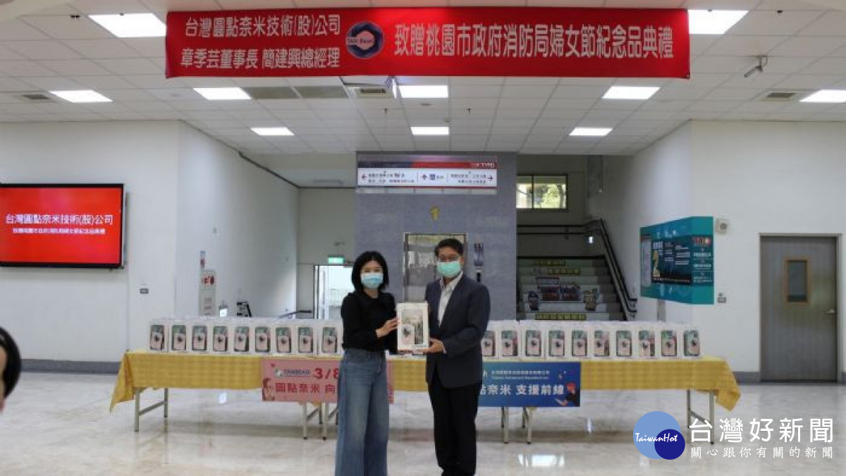 章季芸董事長致贈紀念品幫消防局女性夥伴加油打氣。
