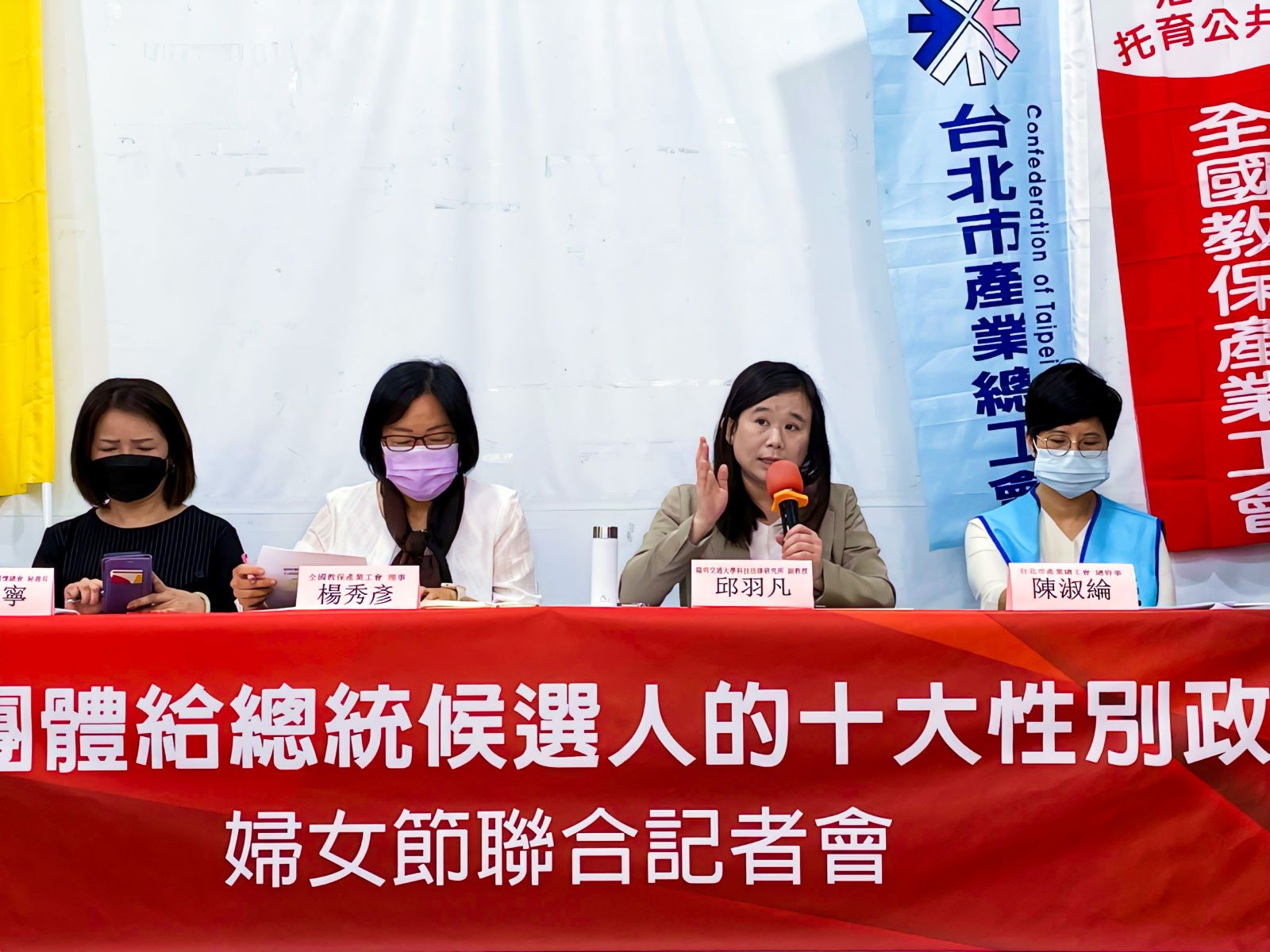 在增加法定特休假、減少工時，落實職場與照顧家務性別平等方面，邱羽凡向政府喊話「不要看比我們差的國家，不要行政指導！」。單蔓婷攝