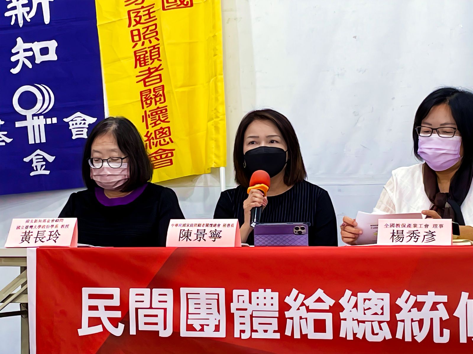 陳景寧提議比照育嬰留職停津貼作法，給與勞工長照安排假。單蔓婷攝