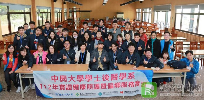 中興大學後醫系招生 特設原民偏鄉離島組