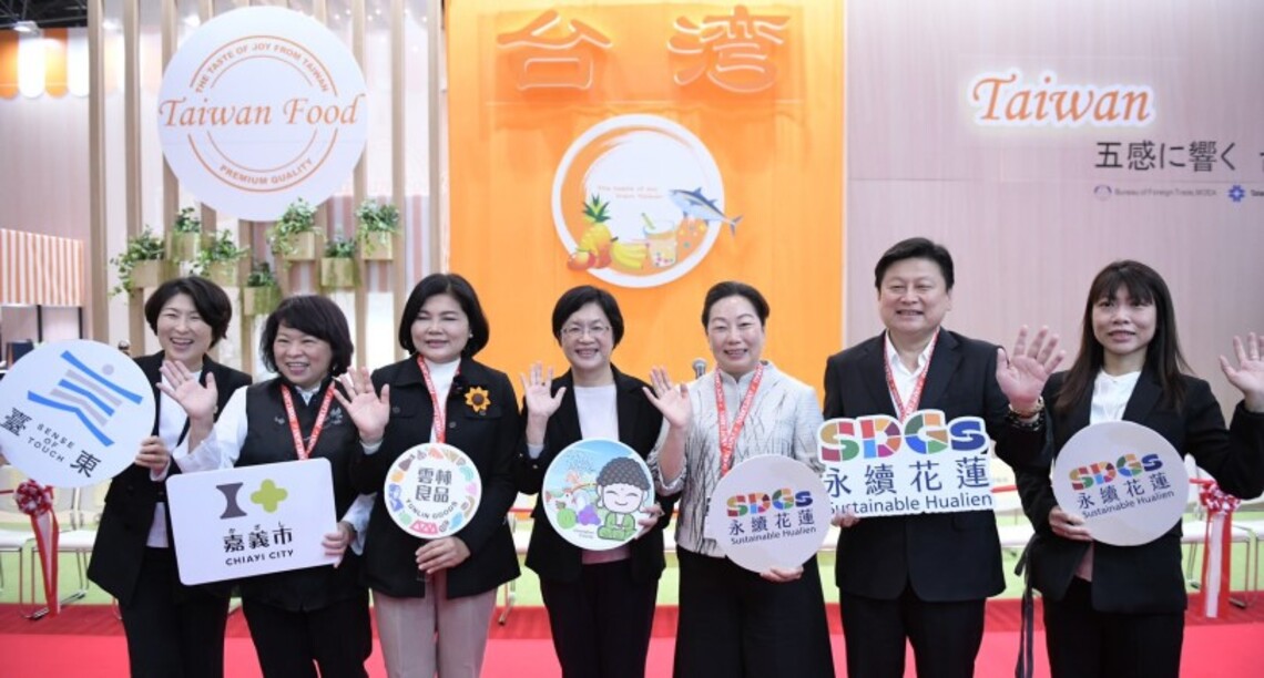 台灣好物前進東京!徐榛蔚領頭宣示「花蓮走向國際 世界走進花蓮」五位女力縣市長 現身東京行銷台灣優質農產