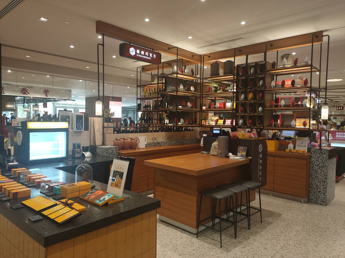 福灣巧克力在台北101直營店剛剛搬了新家
