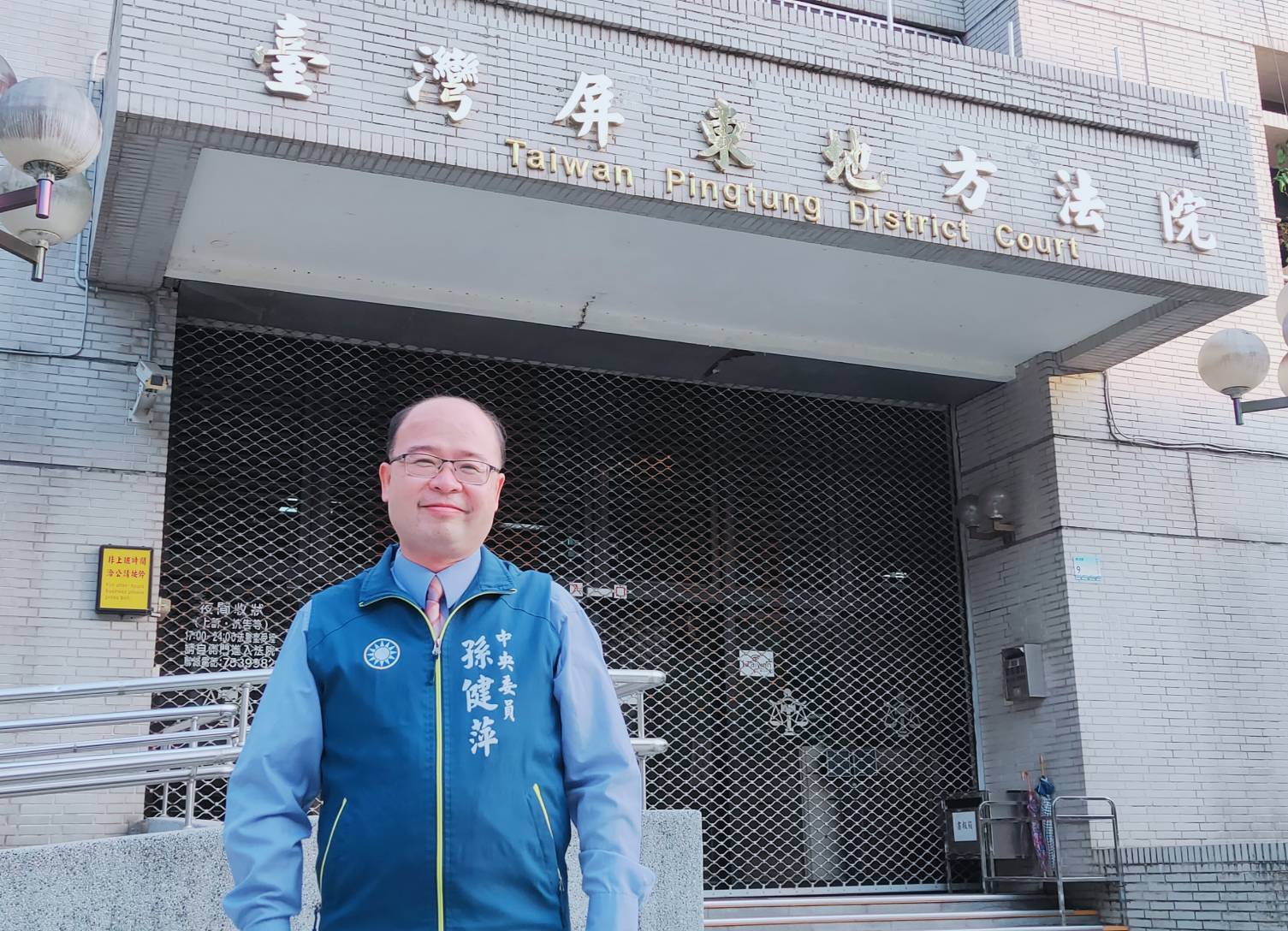 蘇清泉選舉無效訴訟開庭 孫健萍聲援:勿讓蘇清泉成為「第二個黃俊英」 蘇清泉選舉無效訴訟開庭 孫健萍聲援:勿讓蘇清泉成為「第二個黃俊英」