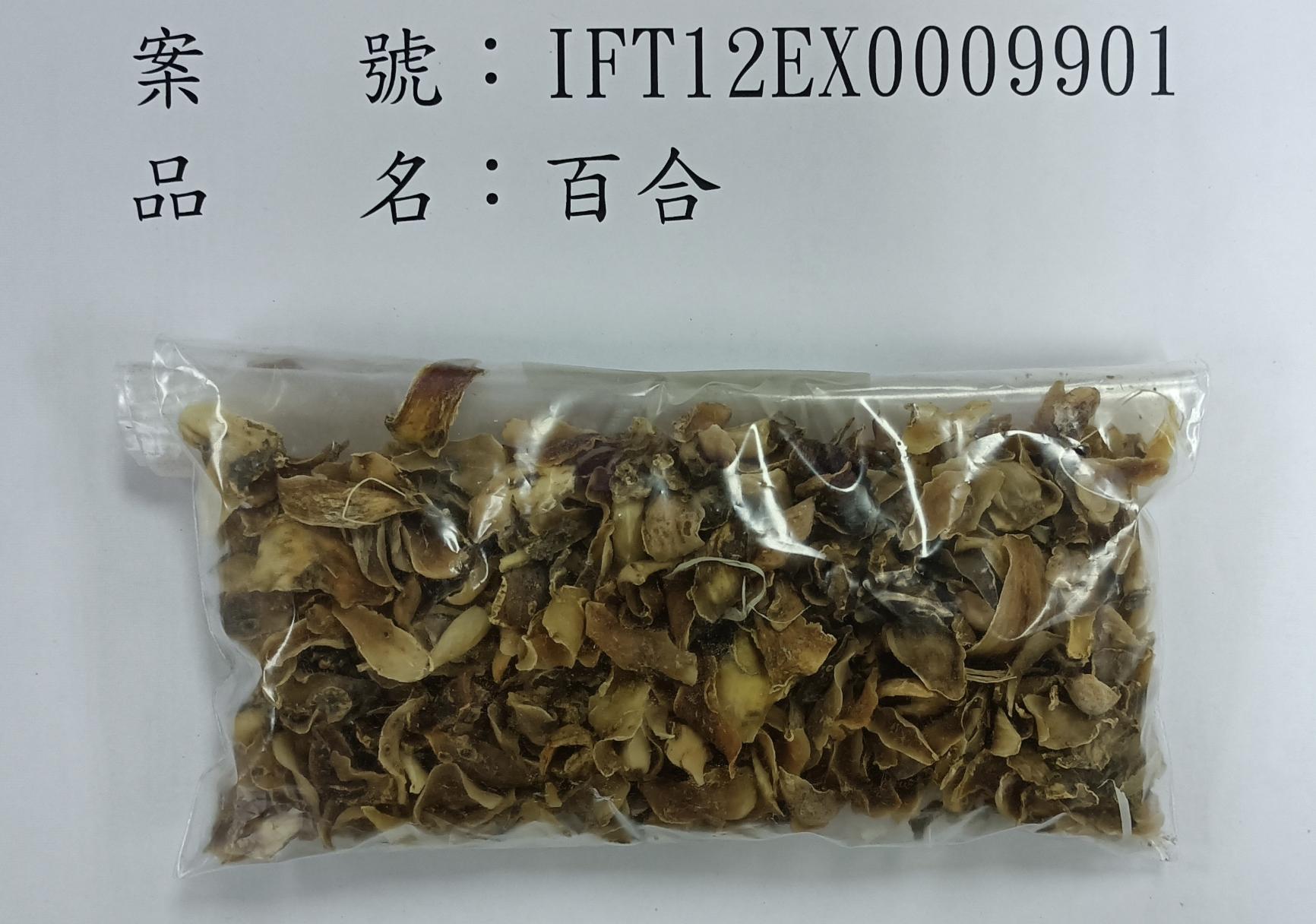 清境「老英格蘭莊園」進口中國瓷杯恐讓重金屬下肚! 食藥署檢出「鉛」超標 48 截圖 2023 03 07 上午10.24.02