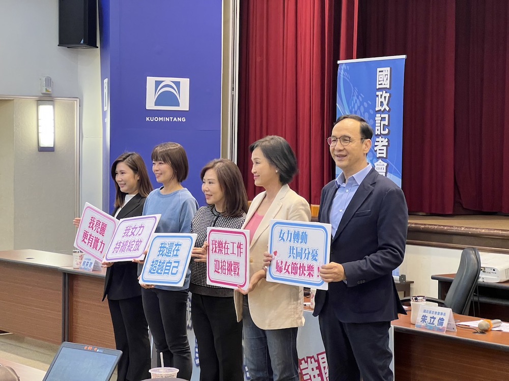 38婦女節前，國民黨智庫國政基金會7日舉行「職場女性的美麗與哀愁，誰關心？」記者會，位女性困境發聲。（2）