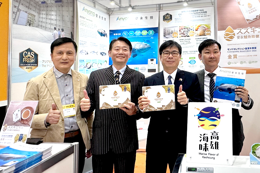 智慧科技行銷漁獲 安永生技前進東京國際食品展 62 新增專案 11 1