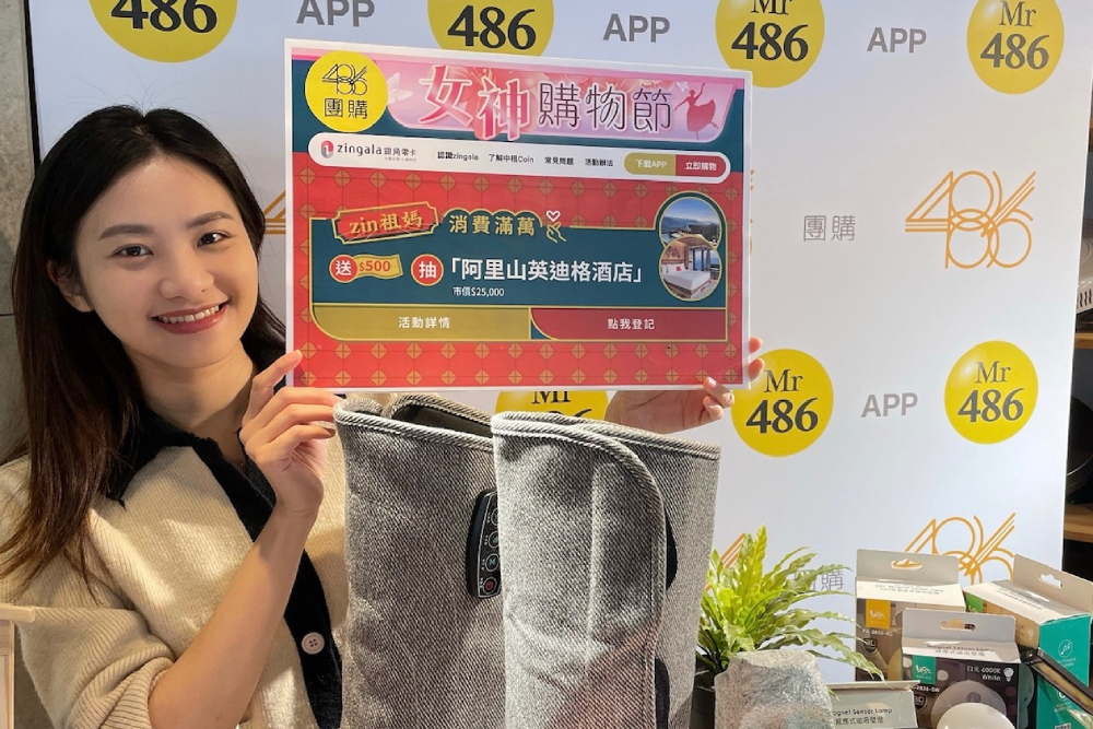 櫻花季搭38女神節 台北遠東、486團購、淡水福容推優惠 60 CNEWS匯流新聞網資料照片207230307a04