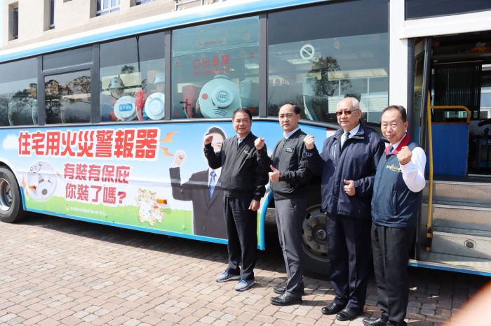 苗栗消防局頒發客運車體公益廣告　感謝狀及救災工作獎勵金