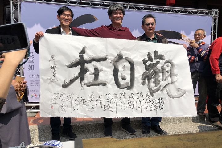 臺灣民俗文物館「如流」書法展 名家即興揮毫