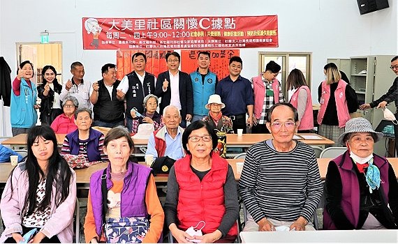 閒置16年！　大美里社區關懷據點開始試營運