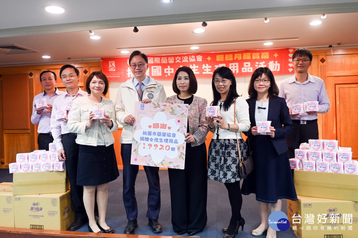 桃園市國際蘭馨交流協會8日捐贈415箱女性生理用品,與桃園市長張善政合影。